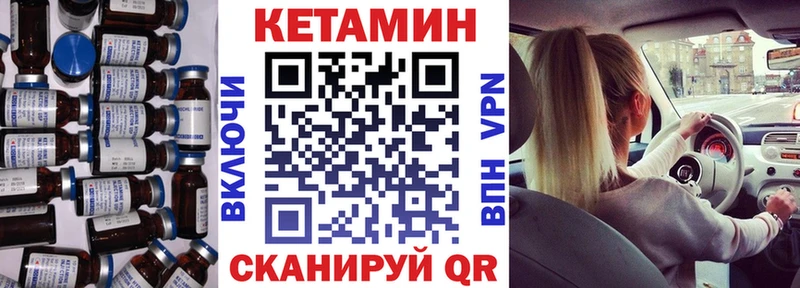 Кетамин ketamine  купить  сайты  маркетплейс клад  Кемь 