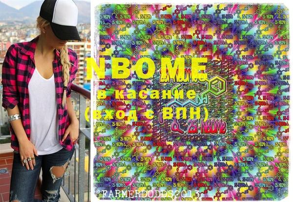 стафф Заволжье