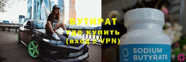 меф VHQ Тольятти
