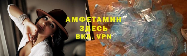 метадон Барнаул