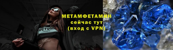 меф VHQ Тольятти