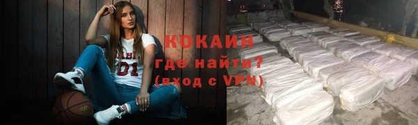 метадон Барнаул