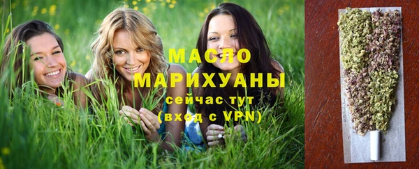 метадон Барнаул