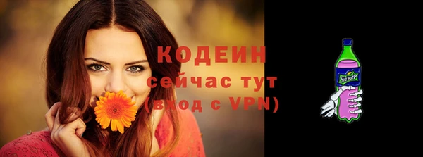 герыч Ижевск