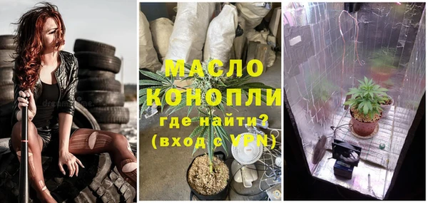 меф VHQ Тольятти