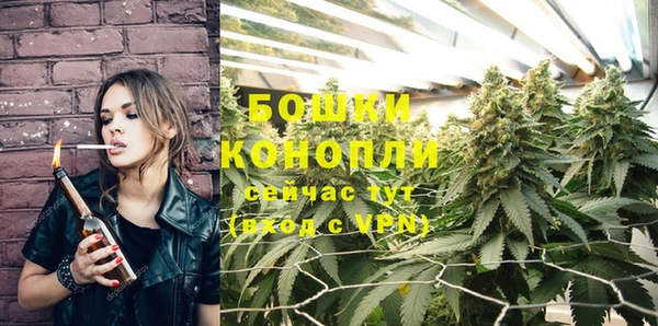 метадон Барнаул