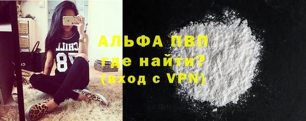 герыч Елизово