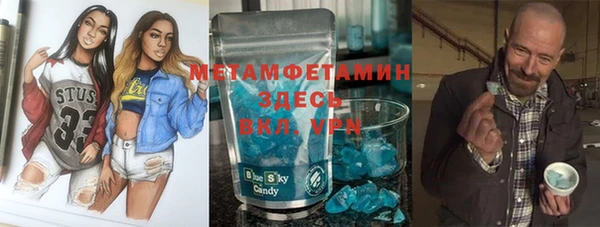 стафф Заволжье