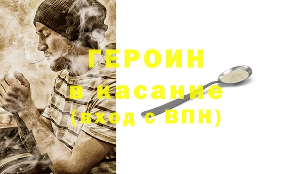 ешки Заволжск
